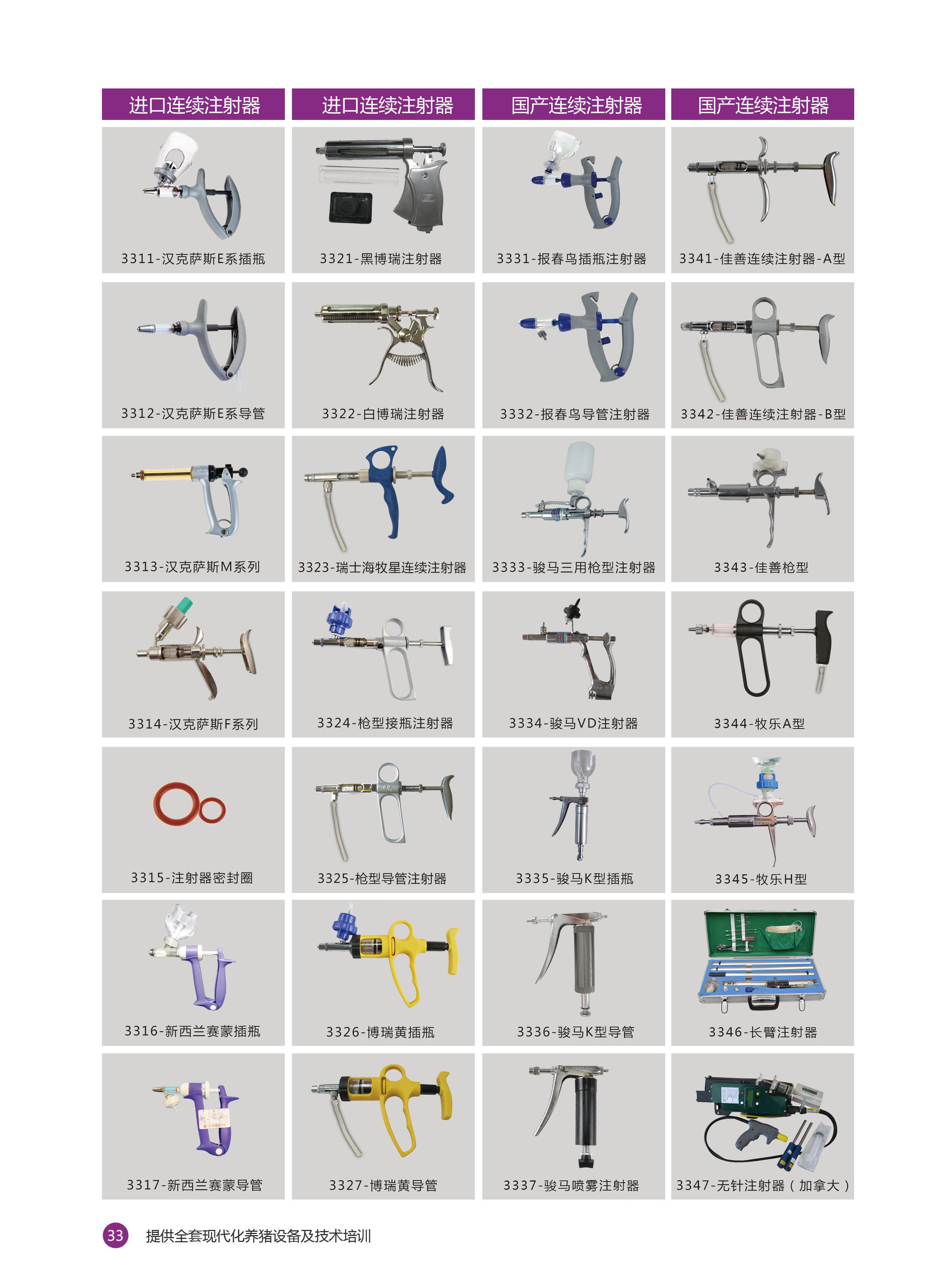 ע��������^a(ch��n)Ʒ