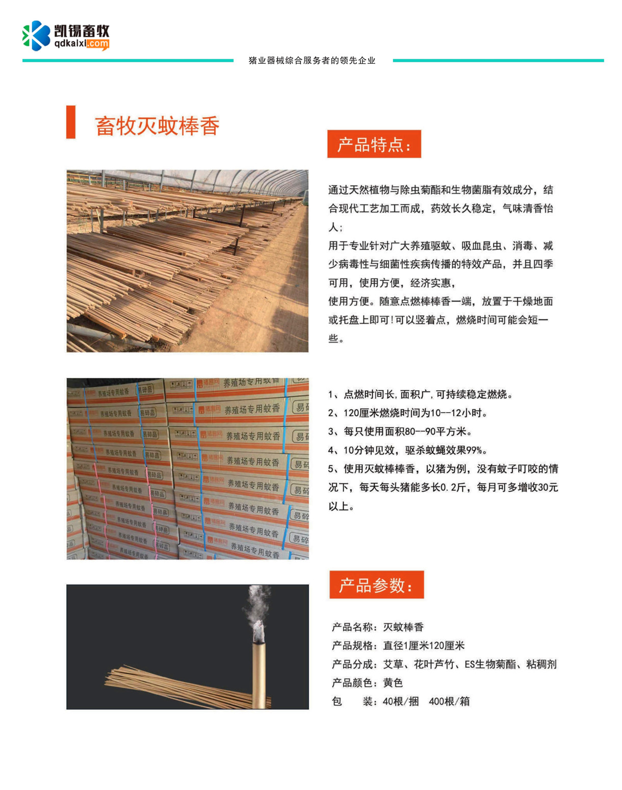 �������ð���