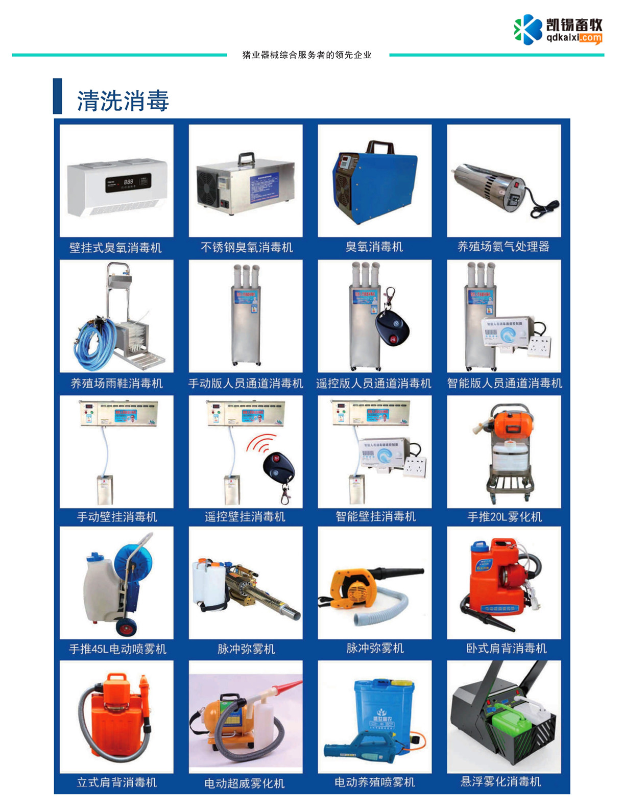 ��ϴ����