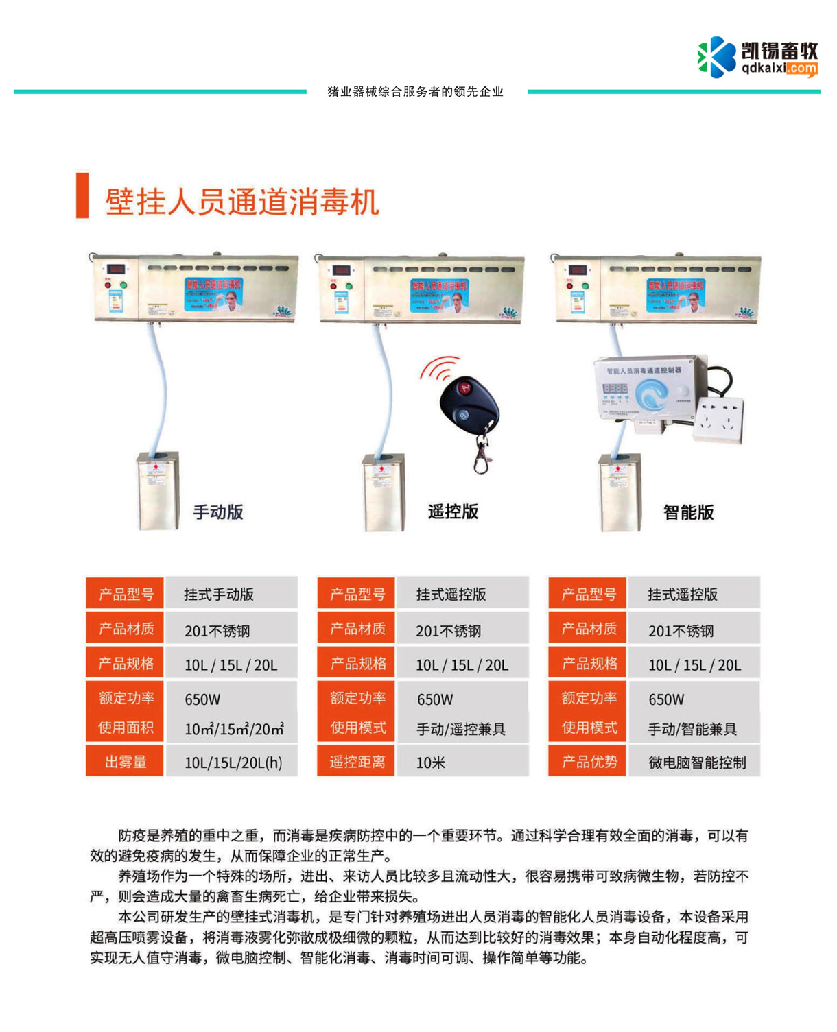 �ڒ��ˆTͨ�������C(j��)