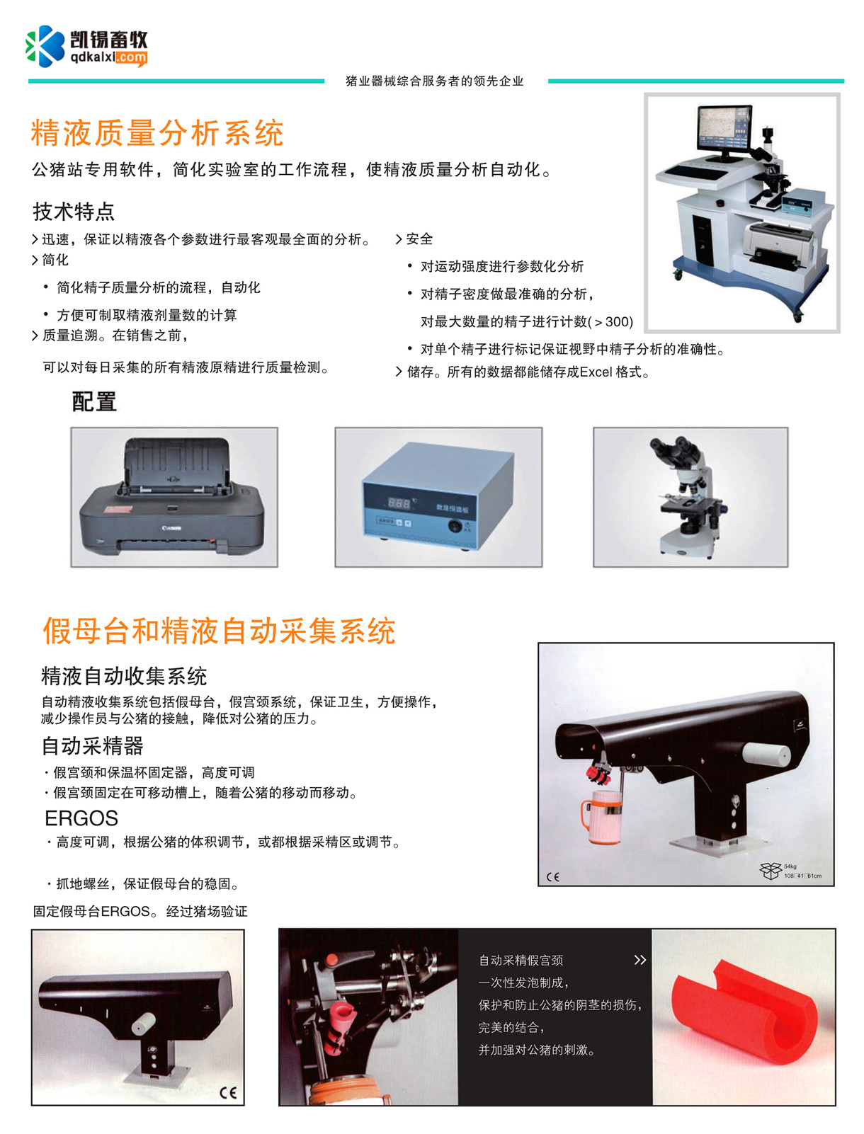 ��Һ�����ɼ�ϵ�y