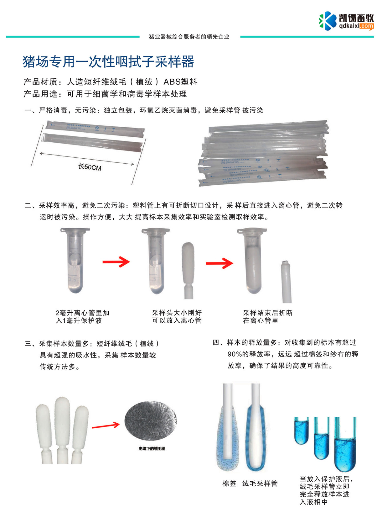 һ���������Ӳɘ���