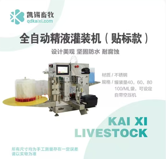 ȫ�ԄӾ�Һ���b�C